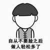 黑骏马